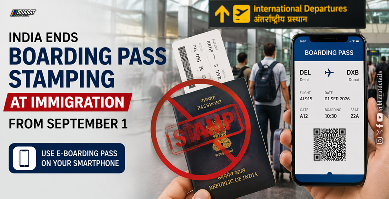 International travellers at an Indian airport as boarding pass stamping at immigration counters ends from September 1